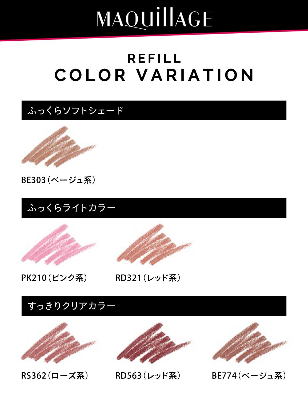 MAQUILLAGE Lip Liner Holder N — Holder With Lip Brush