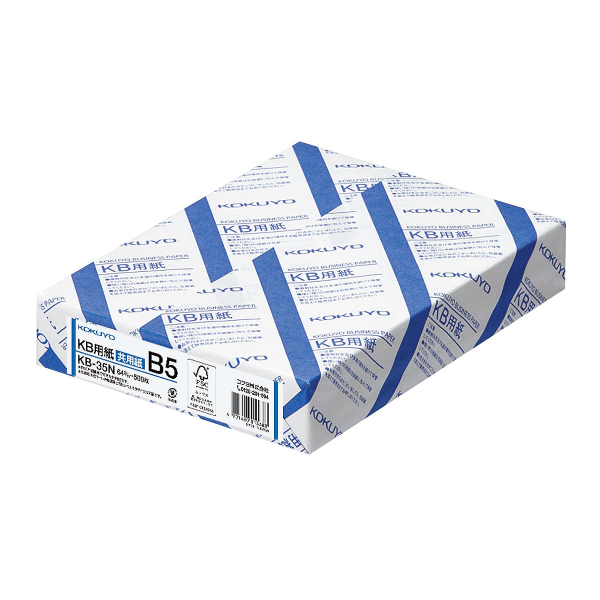 Kokuyo KB Copy Paper, 64 g/m2 0.09 mm Neutral Paper with FSC-Mix Pulp, Whiteness 80%, Double-Sided, A5, B5, A4, B4 or A3, 250 or 500 Sheets per Ream, Made in Japan