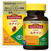 Lutein 9.6 mg Softgels, Two Softgels a Day, 60 Softgels for 30 Days, Food with Function Claims
