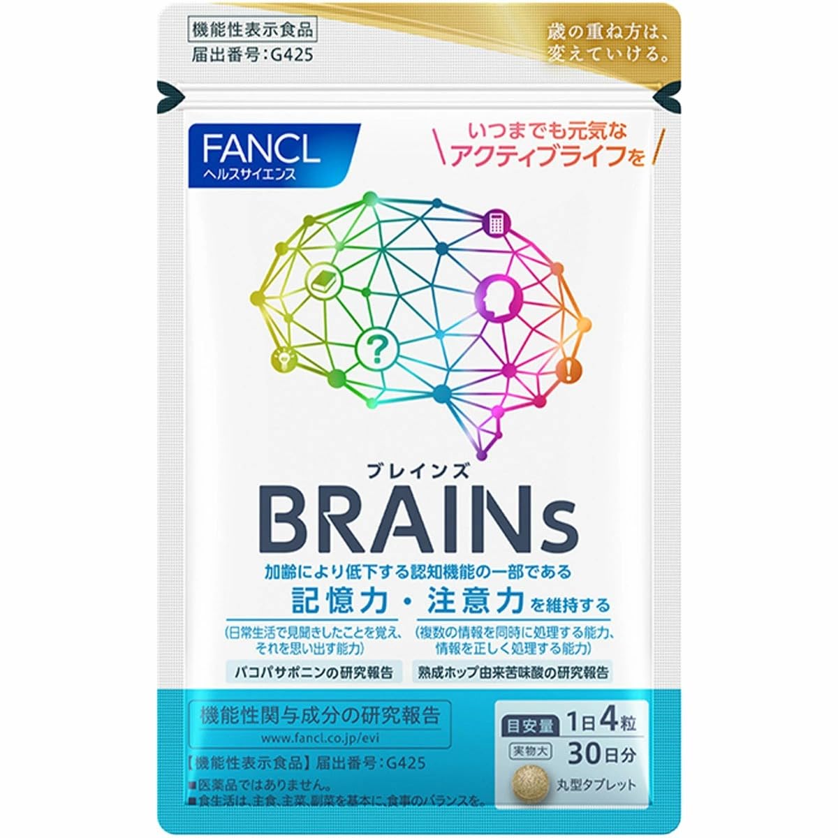 FANCL BRAINs Tablets — Bacopa-Saponin/Matured-Hop Memory-Attention Support