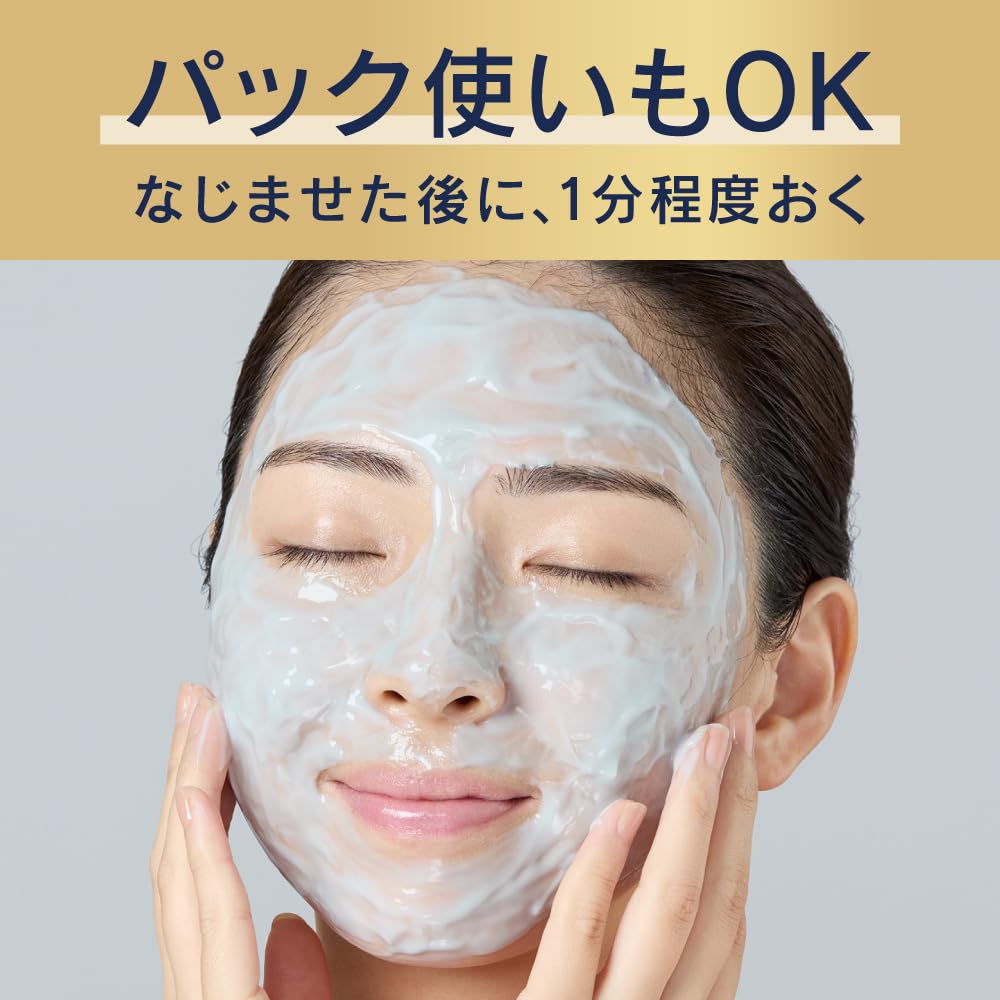 Bioré Ouchi de Esthe Deep Clay Facial Wash — 180g — source image 10