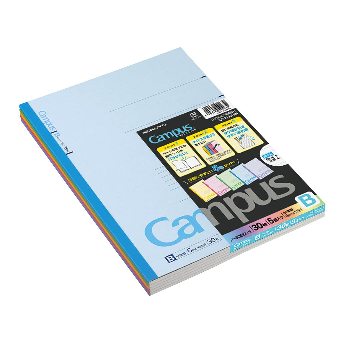 Kokuyo Campus Notebook 5-Pack in 5 Assorted Colours, Semi-B5 No. 6, 30 Sheets Each, 179 x 252 x 4 mm, 7 mm A-Rule or 6 mm B-Rule, 5 or 10 Books