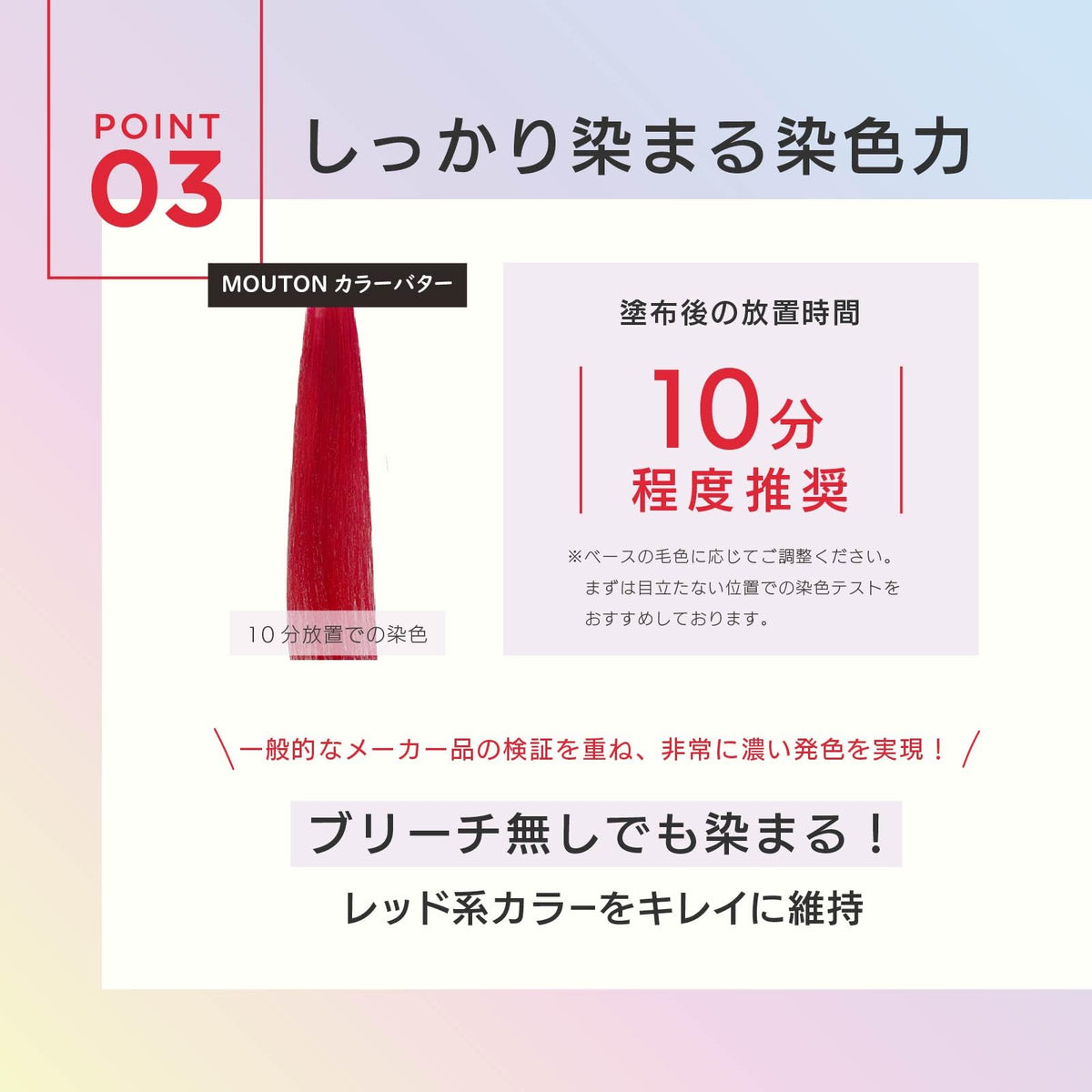 MOUTON Neo Color Treatment Red 250 g, Semi-Permanent Colour Butter Hair Treatment with Keratin for Bleached and Damaged Hair