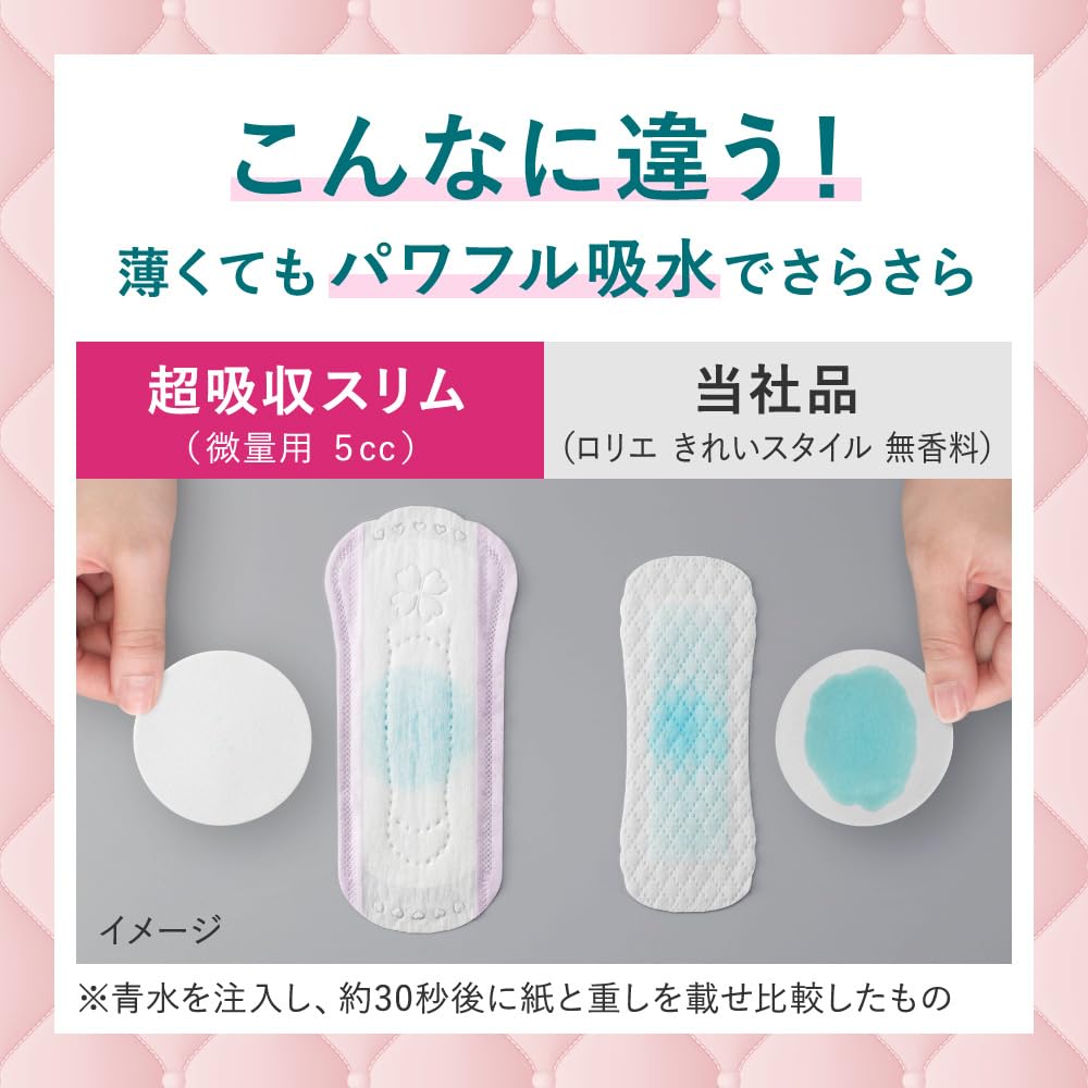 Laurier Sarapure Absorbent Liners, Light Bladder Leak Care