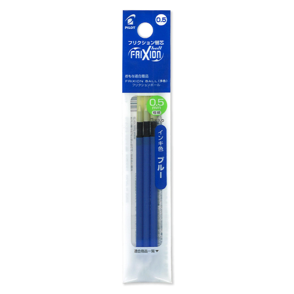 PILOT FriXion Ball Refills 0.5 mm for Multi-Colour and Slim Pens, 3 Refills per Pack, 87.5 mm x 3.6 mm, Blue, Red or Black-Red-Blue, 3 or 15 Refills