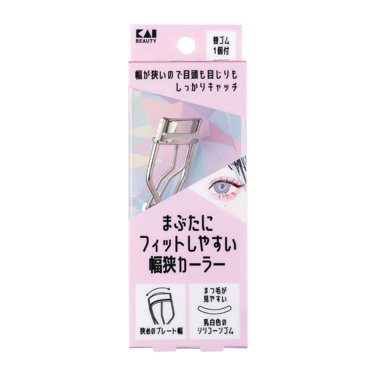 KAI Narrow Eyelash Curler KQ3208, Silver Curler with a 27 mm Plate and Milky-White Silicone Rubber with a Spare Rubber, Made in Japan