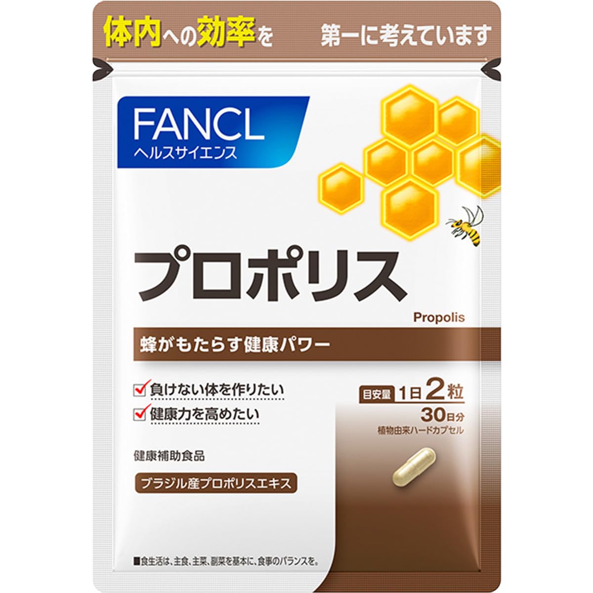 FANCL Propolis Capsules — 250mg/2-Capsule Daily Extract Serving