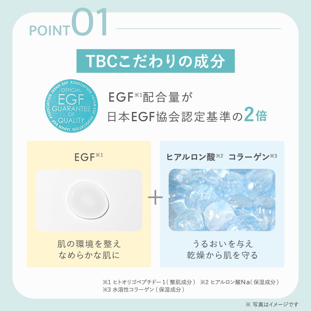 TBC EGF Extracellular Essence EX, Introductory Beauty Serum with EGF, Hyaluronic Acid and Collagen, Fragrance-Free, 60 mL