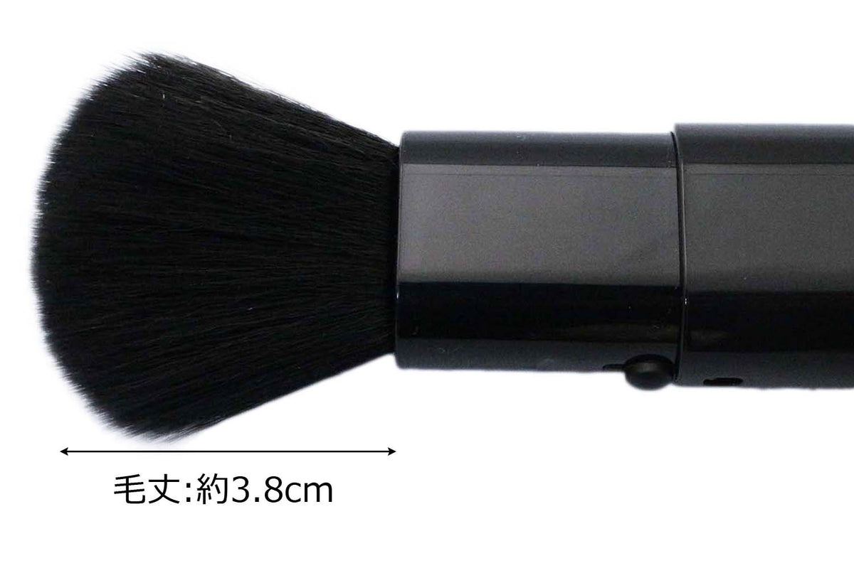 Shishida Seishindo Slide Face Brush MK-370BK, Retractable Black Makeup Brush for Powder and Blush, Made in Japan