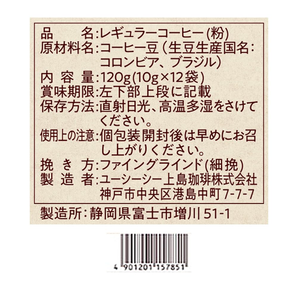 UCC Coffee Exploration One-Drip Coffee, Mocha Blend Or Colombian Blend, 3 Packs Of 12 Drip Bags