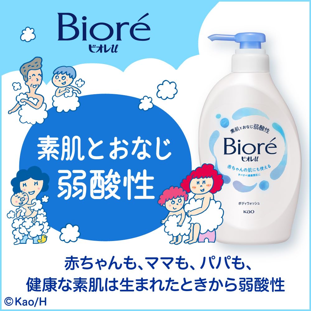 Biore u Refreshing Smooth Body Wash Refill, Weakly Acidic Body Wash with Smooth Powder, Green Citrus Scent, 1320 mL Eco Refill Pouch