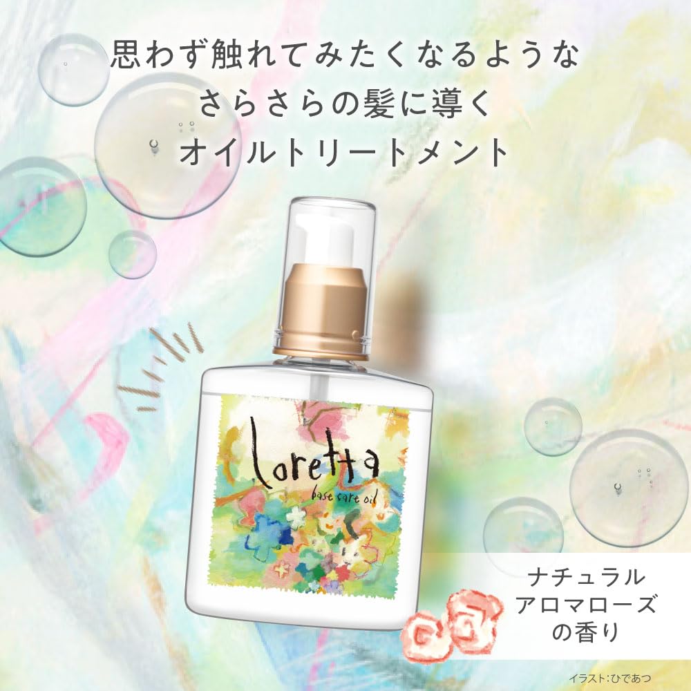 Loretta Base Care Hair Oil Rose 120 mL
