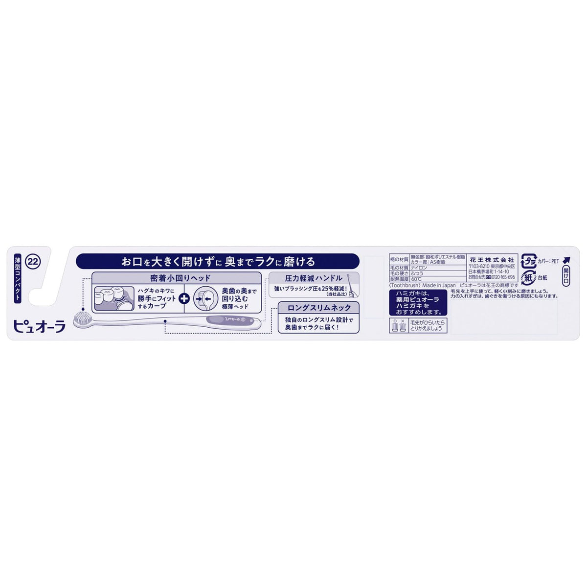PureOra Thin and Compact Toothbrush, Back-Teeth Pro Slim Head, Regular or Soft, Pack of 6, Colours Assorted