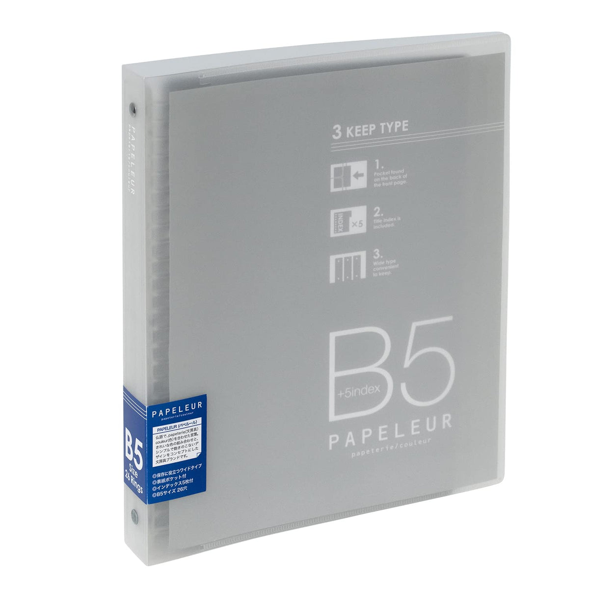 Kyokuto Papeleur Loose-Leaf Binder, Coloured PP Slide-Fastener Binder in Slim B5 (30 Sheets), Wide B5 (100 Sheets) or Middle A5 (60 Sheets), 26 or 20 Holes, with Index Sheets