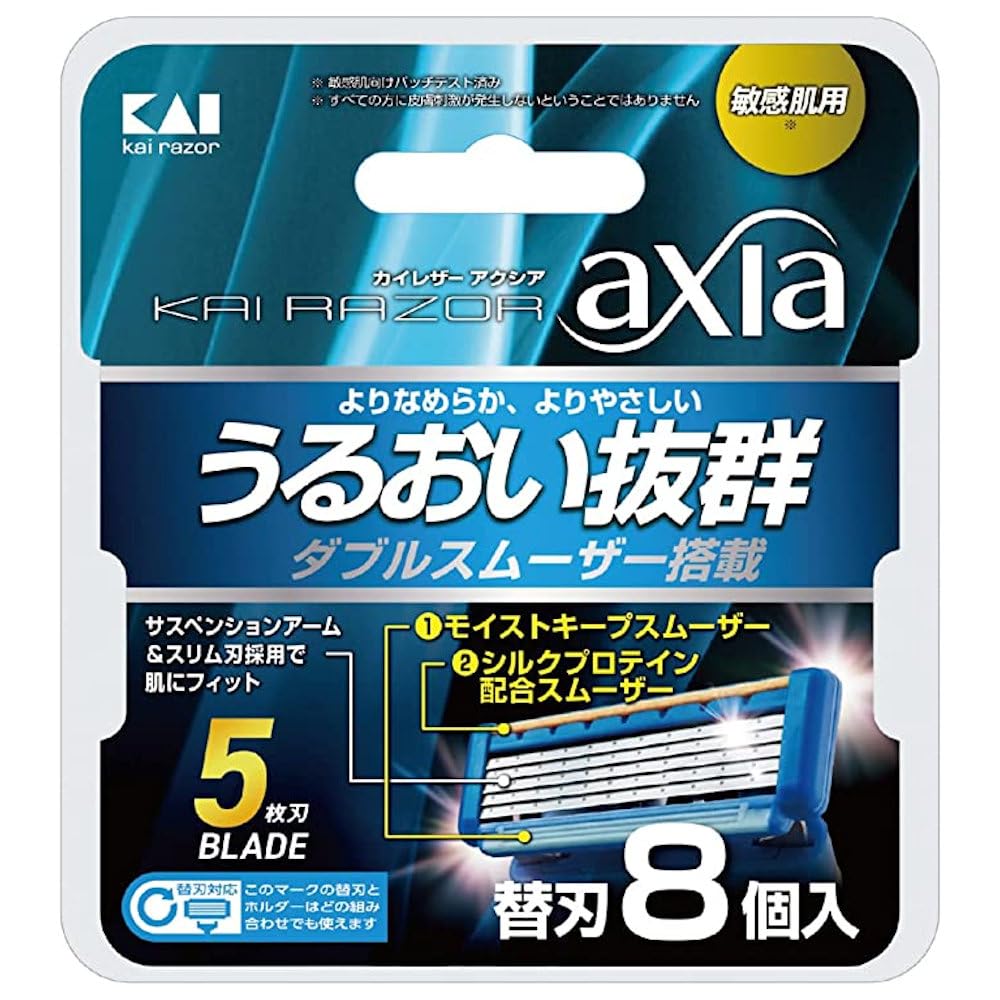 KAI Razor Axia Replacement Blades, 8 Five-Blade Refill Cartridges with Double Smoothers for KAI Razor Series Holders, Made in Japan