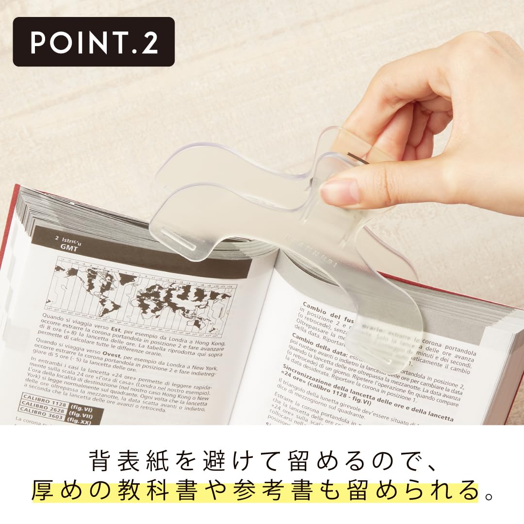 Sunstar Ukanmuri Book Page Clip, ABS Clip that Holds a Book Open at Two Points Without Hiding the Middle, Standard 120 x 76 x 40 mm or Mini 72 x 47 x 25 mm, Six Colours, Single or Set of 2