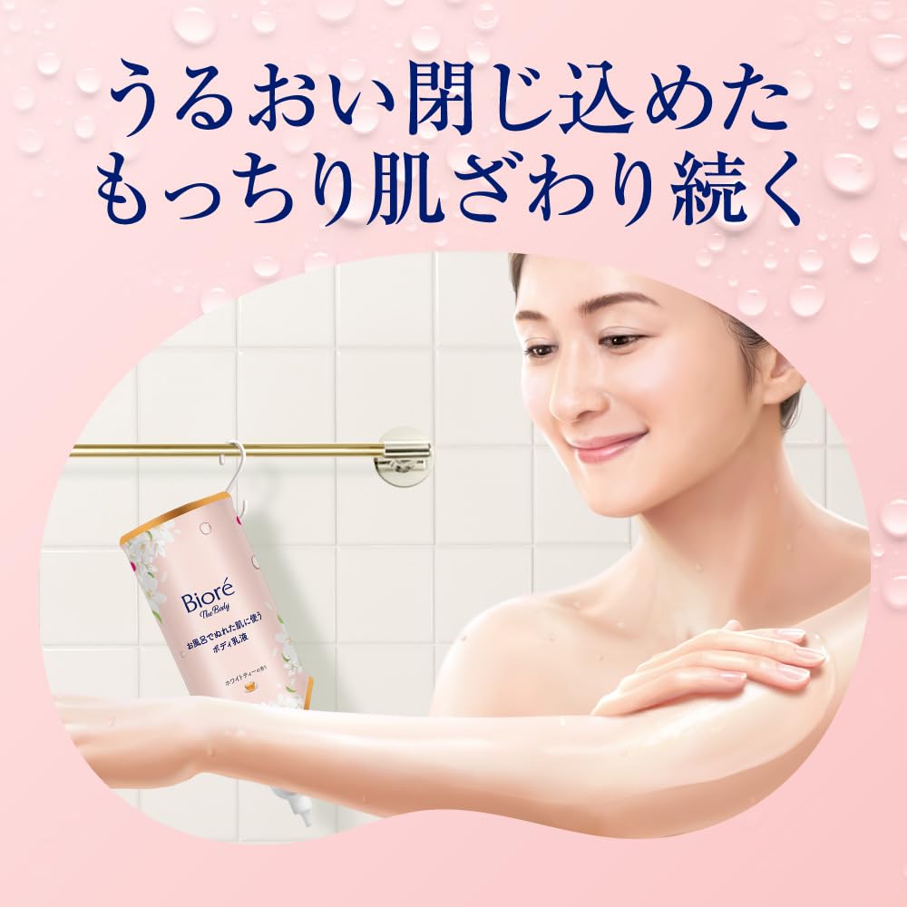Bioré The Body Bath Body Milk for Wet Skin, 285mL Hanging Pack