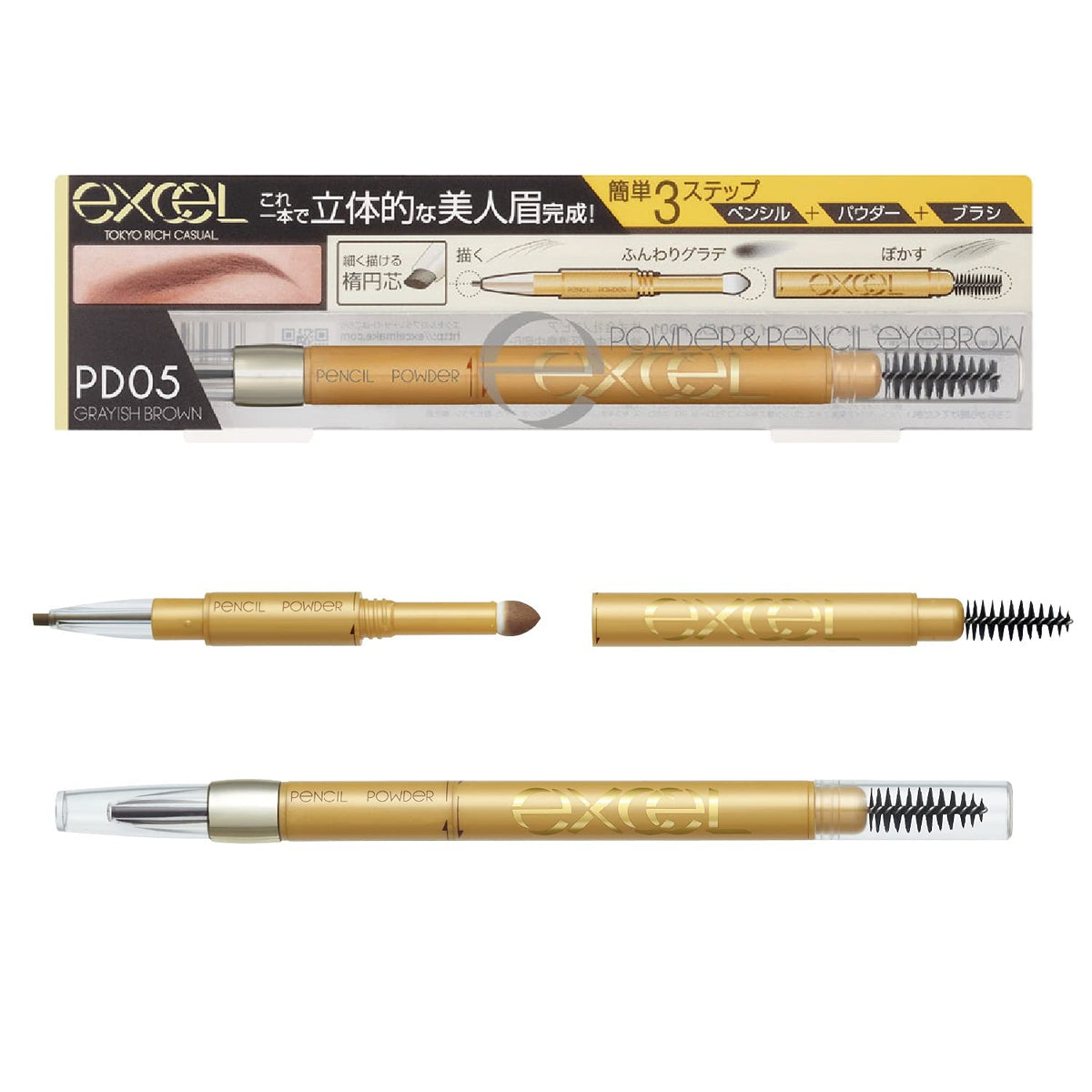 Excel Powder & Pencil Eyebrow EX PD05 Grayish Brown, 3-in-1 Eyebrow Pencil, Powder and Spiral Brush, Made in Japan