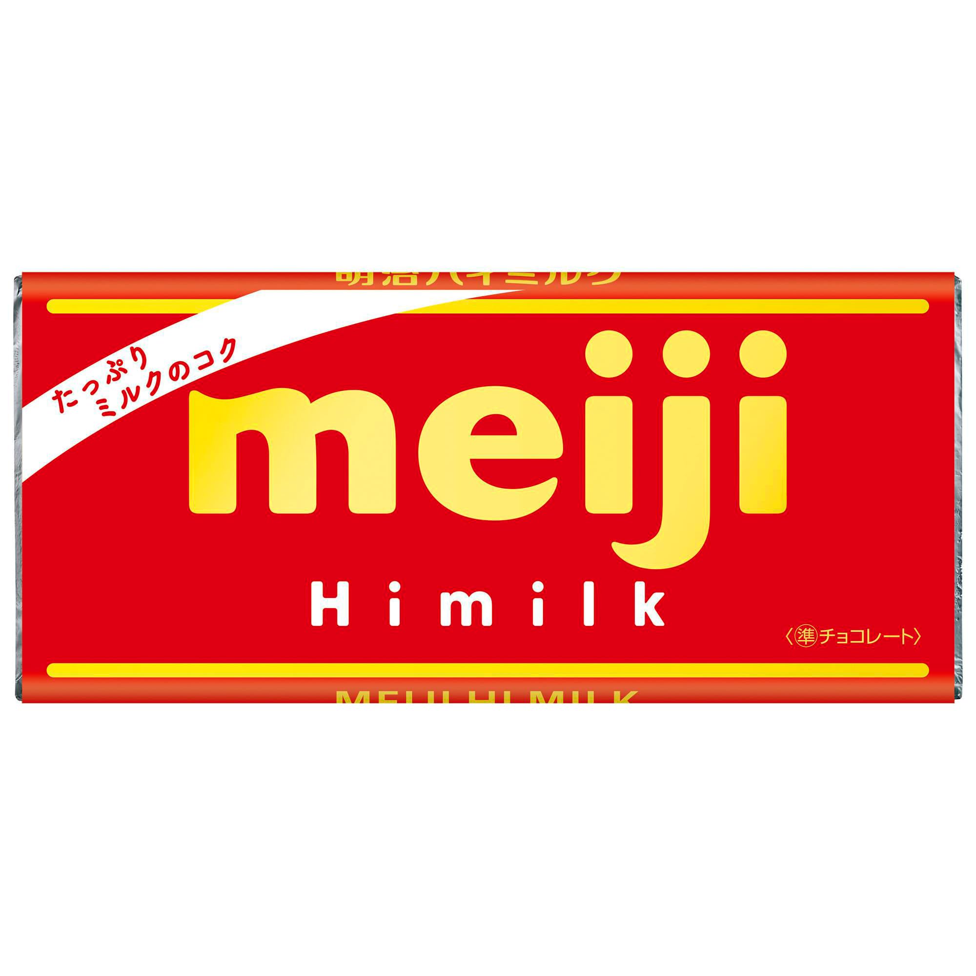 Meiji Hi-Milk Chocolate 50g bars pack of 10