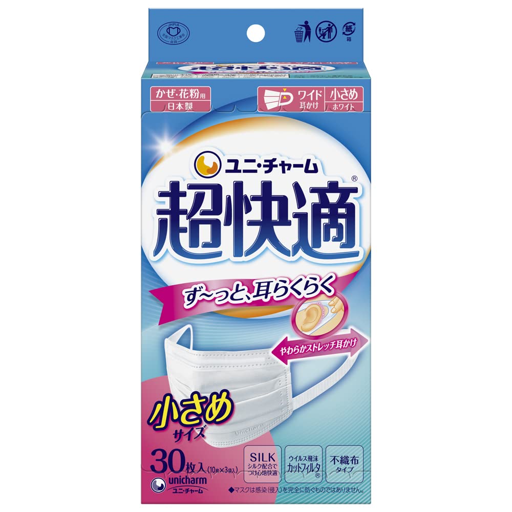 Chokaiteki Pleated Non-Woven Masks 30 Masks Small, Regular or Slightly Large
