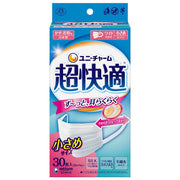 Chokaiteki Pleated Non-Woven Masks 30 Masks Small, Regular or Slightly Large