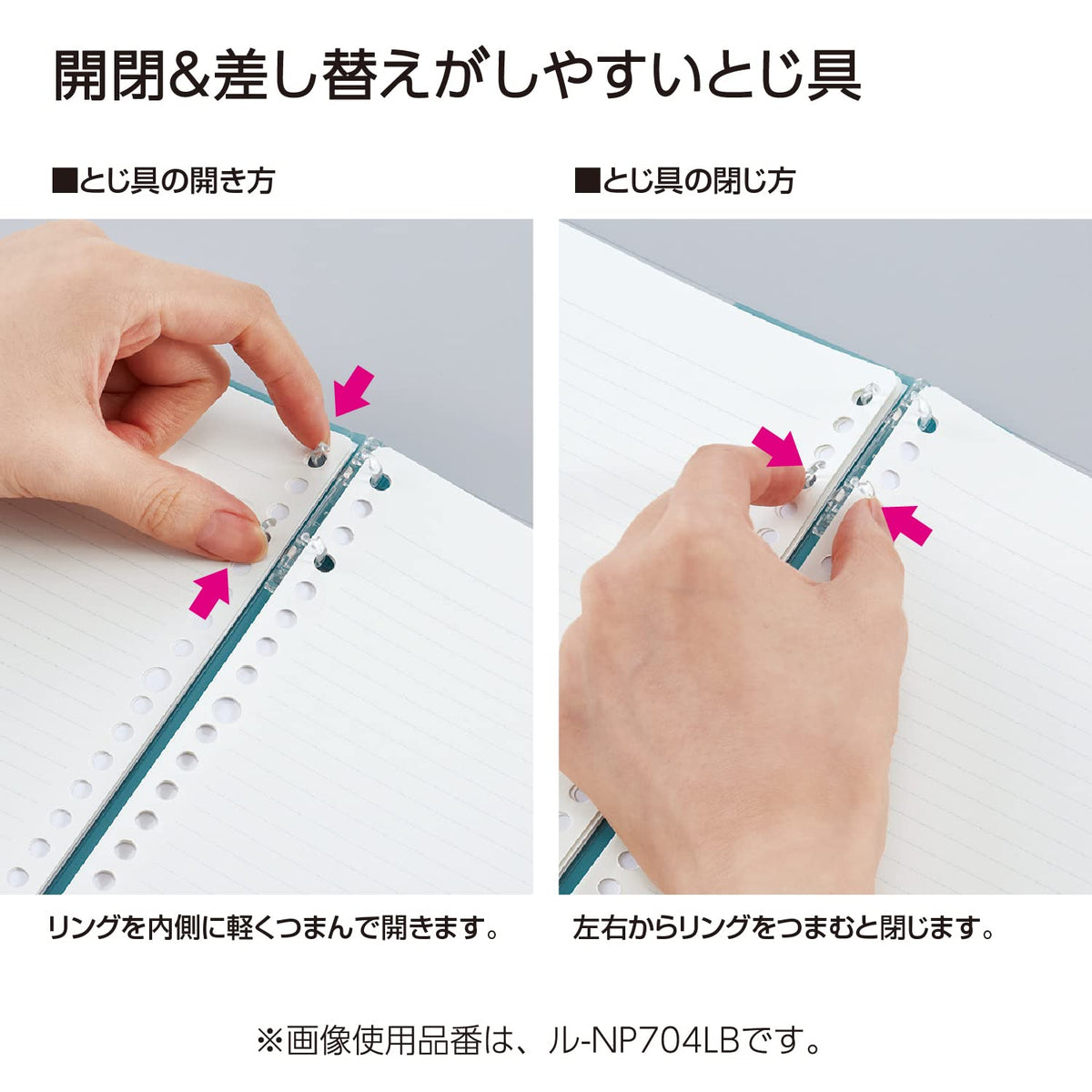 KOKUYO Campus Notebook-Style Loose-Leaf Binder B5 26-Hole NP704, Slim Binder with Separate Top and Bottom Rings and Up to 40 Sheets, 264 x 195 x 14 mm, Light Blue, Navy, Pink, Grey or Yellow