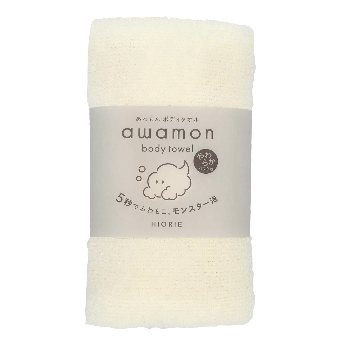 Hiorie awamon Long-Pile Exfoliating Shower Towel, Bubbly Foam Body Towel in Soft or Firm Texture, 20 x 90 cm, 1 or 2 Pack, Made in Japan