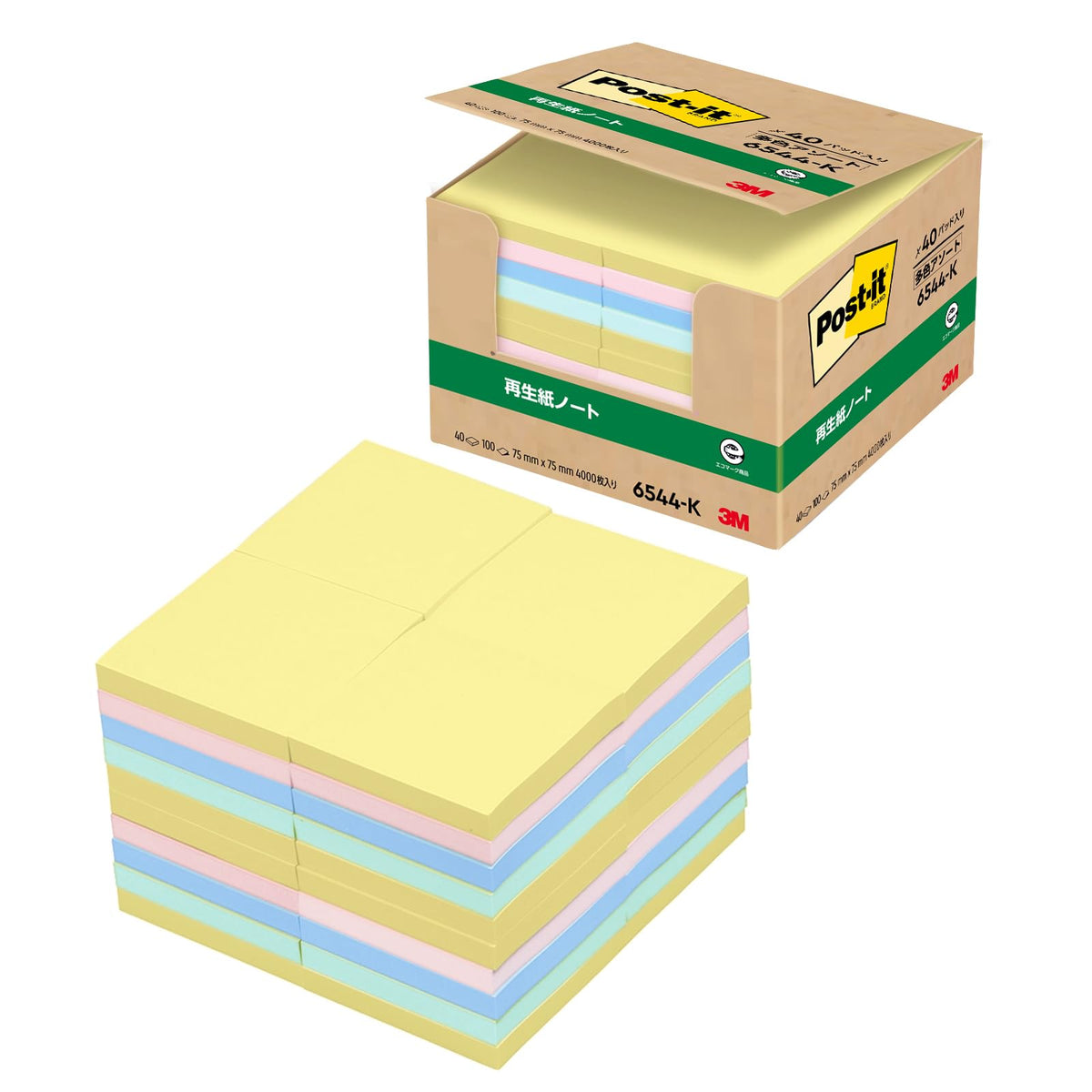 3M Post-it Sticky Notes 75 x 75 mm, 100 Sheets per Pad, Yellow, Pink, Green, Blue or Pastel Colours, Packs of 2, 10, 20 or 40 Pads