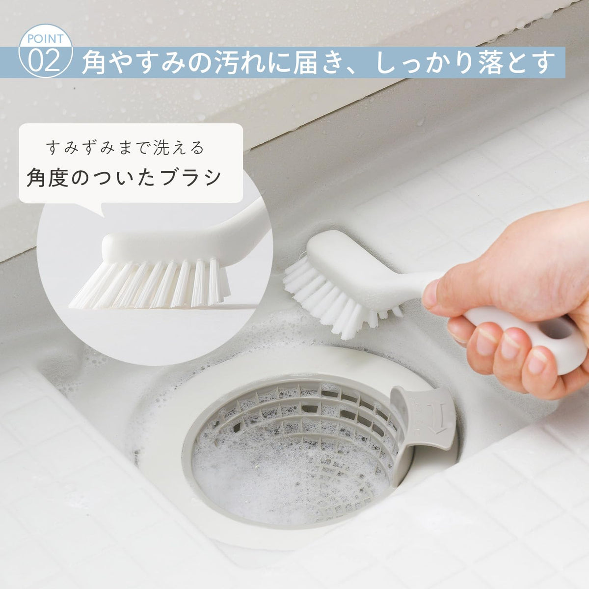 Marna Gap and Groove Bath Brush, Mini Angled Brush for Drains, Taps and Corners with a Hanging Hole, About 20.4 cm Long, White or Grey