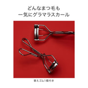 SHISEIDO Eyelash Curler Pad — Gentle Curl