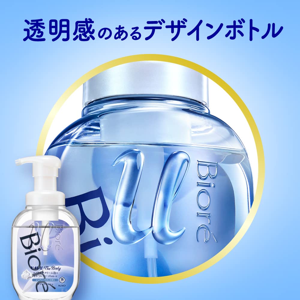 Bioré u The Body Foaming Body Wash Refill, Deep Clear, Weakly Acidic, Herbal Fresh Scent, 780 mL