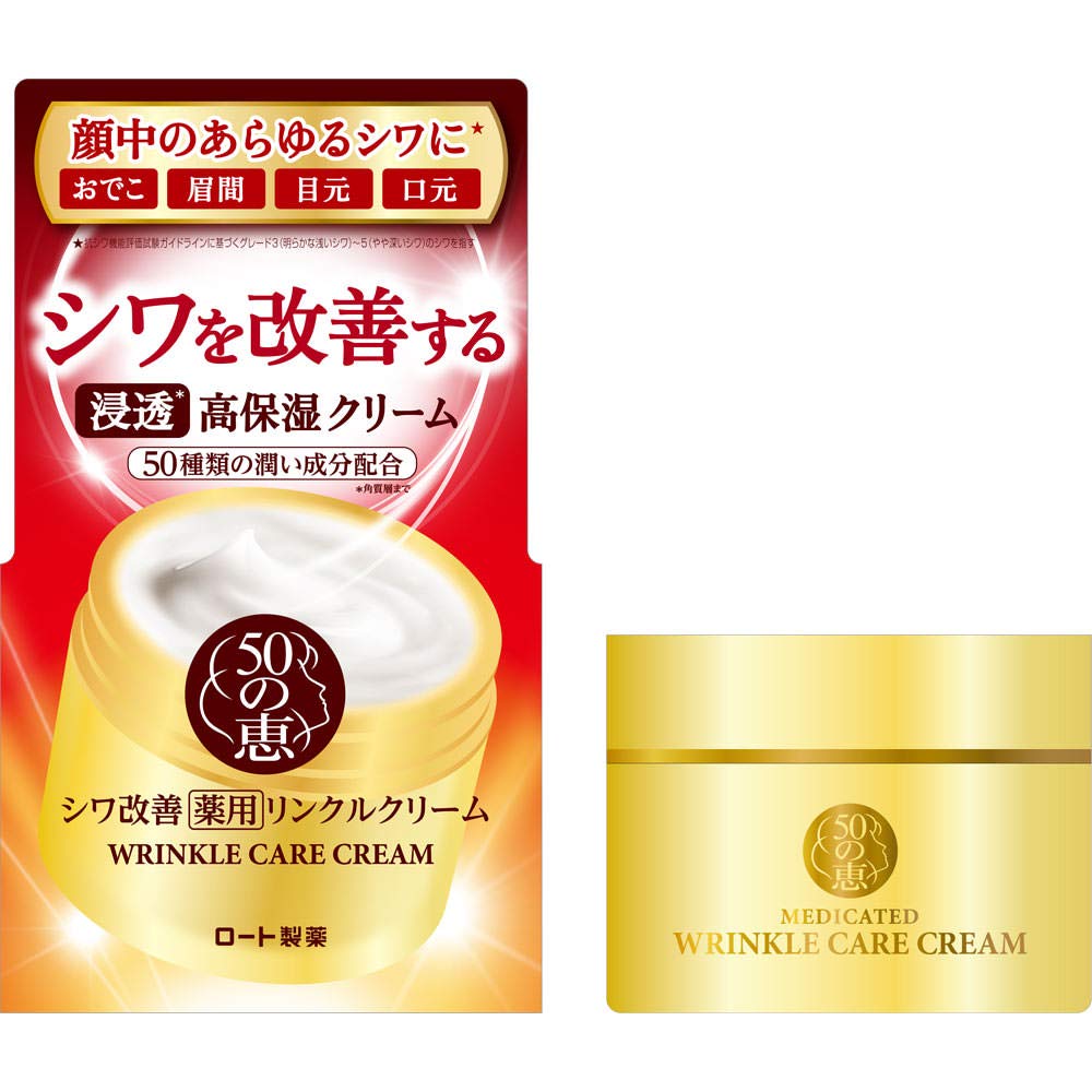50 MEGUMI Medicated Wrinkle Care Cream — Wrinkle-Improving Gel Cream 90g