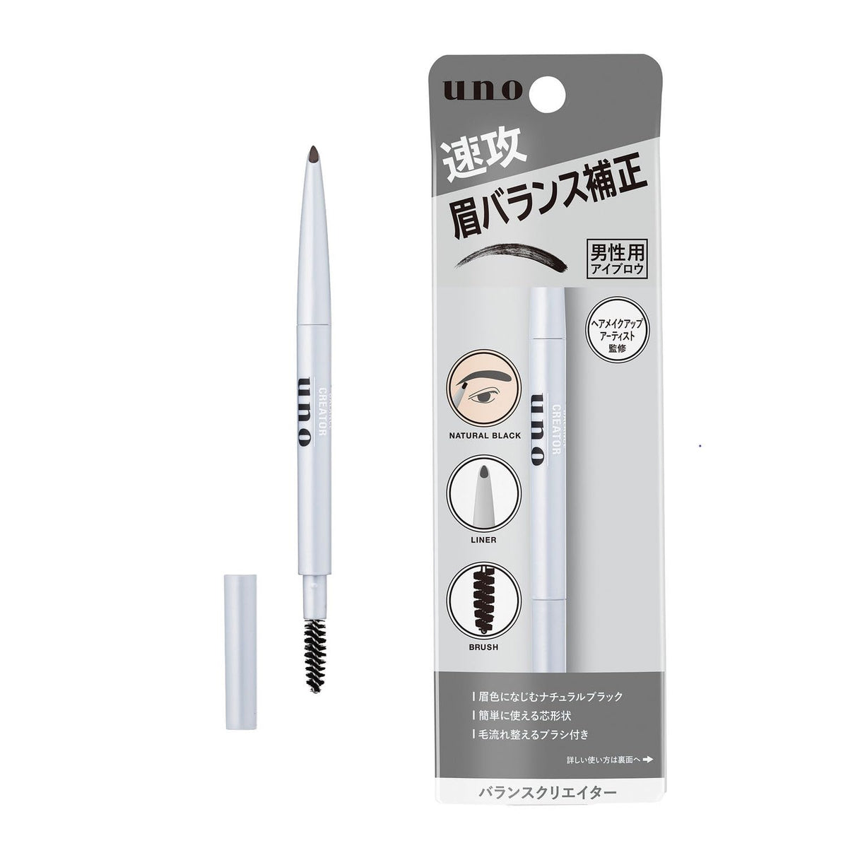 UNO Balance Creator Men's Eyebrow Pencil — Natural Black