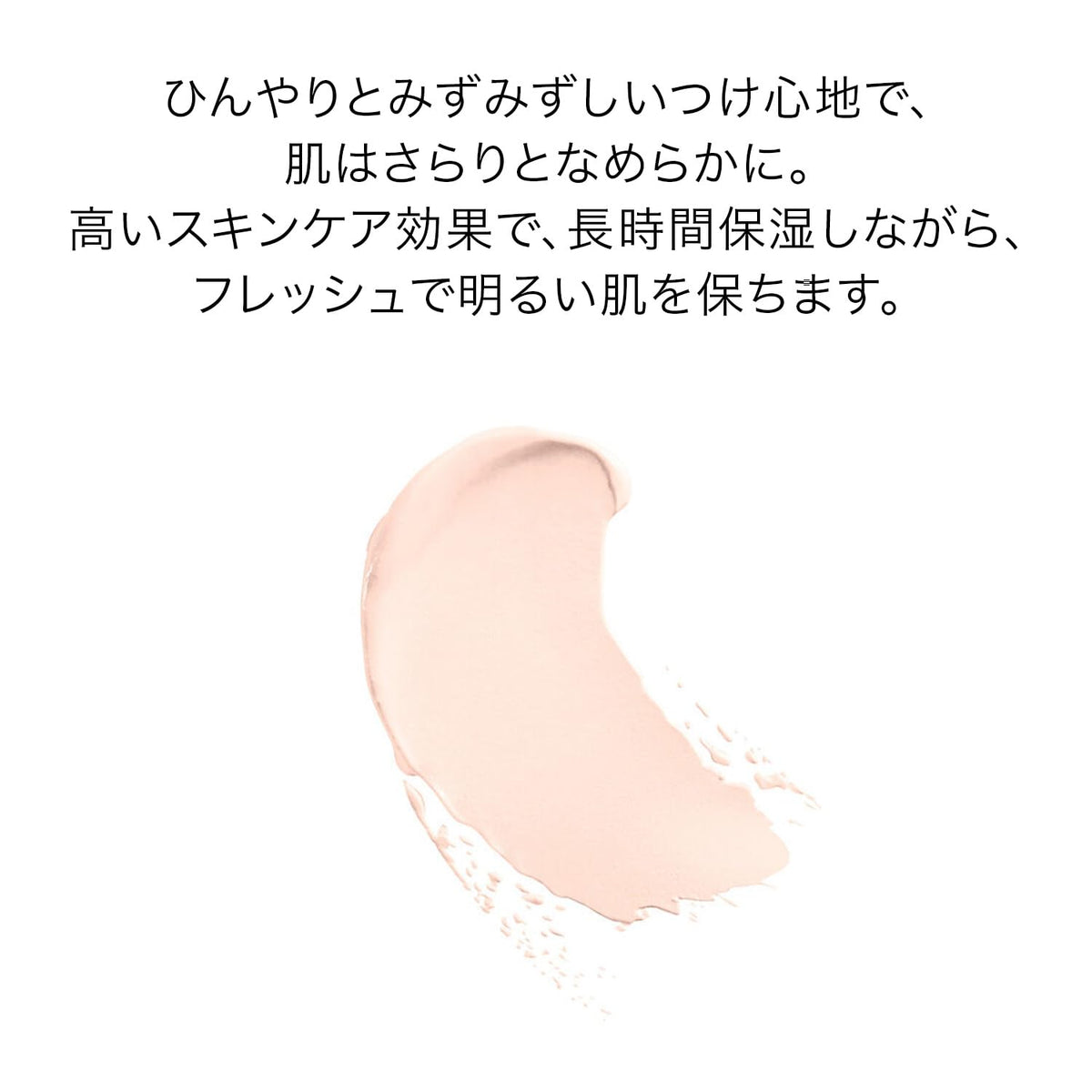 SHISEIDO Tone Up Primer Pink Case — Protective Hinged Lid, Secure Fit