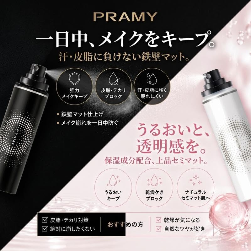 PRAMY Fixing Spray, 3.4 fl oz (100 ml), Long Lasting Makeup, Sweat and Sebum, Natural Finish, Highly Moisturizing Feel, 02.100 ml)