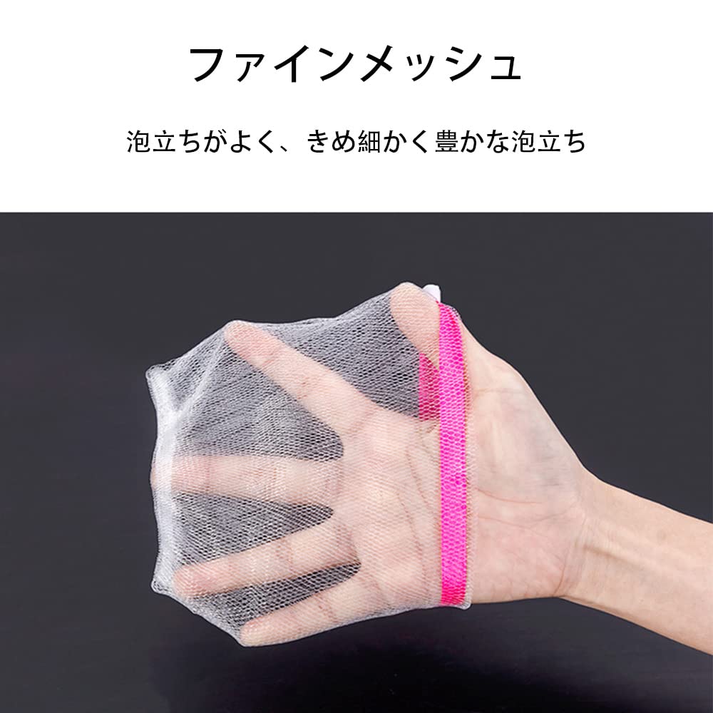 YIXINLYMY Soap Foaming Net Bags, Fine Mesh Soap Saver Pouch with Hanging Cord, About 15 x 9 cm, Nylon, Random Cord Colours, Set of 5, 10 or 20