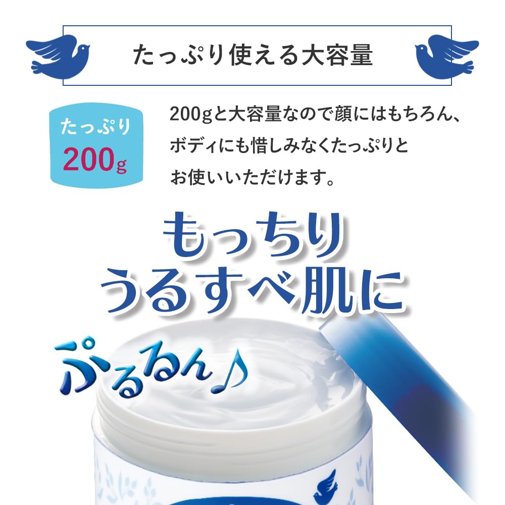 Meishoku Hyalmoist Luxurious Job's Tears All-in-One Serum Mask Gel Cream, Fragrance-Free, Weakly Acidic, 200 g for Face and Body