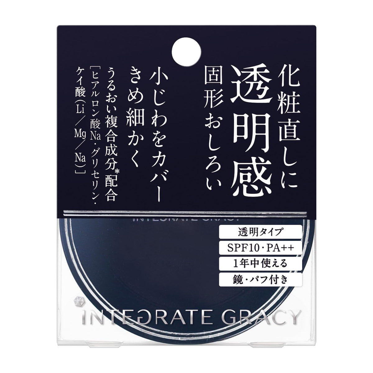 Shiseido Integrate Gracy Pressed Powder SPF10