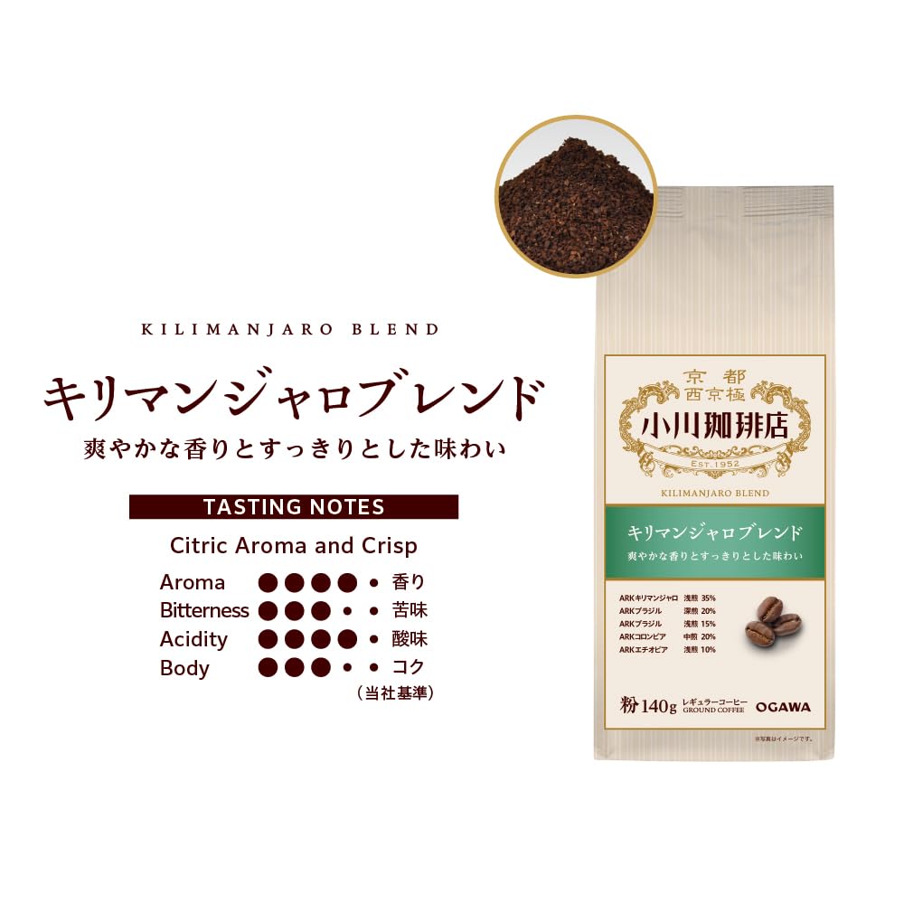 Ogawa Coffee Shop Ground Coffee 140 g, Coffee Shop Blend, Soft Mellow Blend, Blue Mountain Blend Or Kilimanjaro Blend