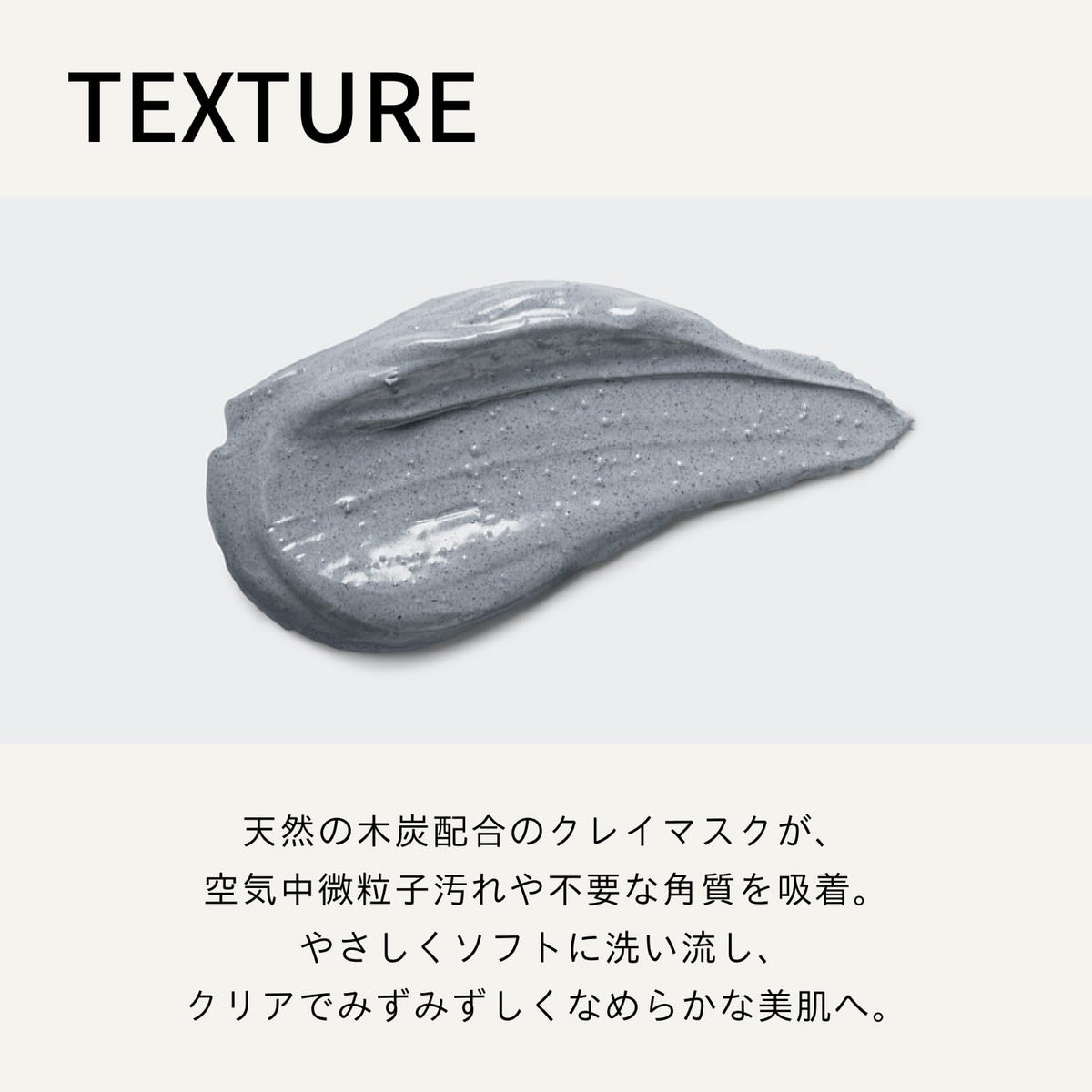 BAUM Clearing Clay Mask — Natural Charcoal, 150g