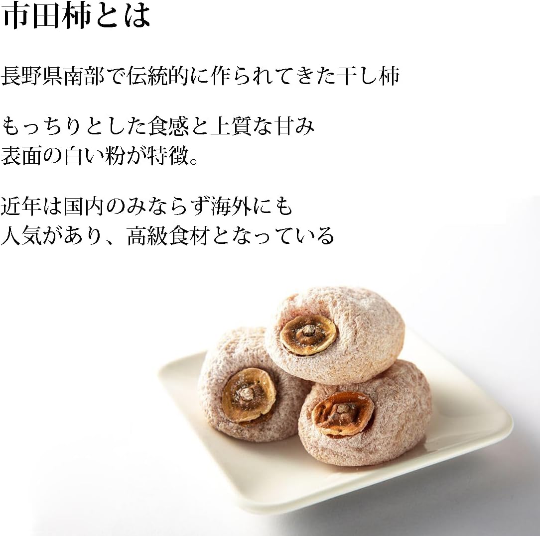 Warai Mirai Ichida Kaki Nagano Prefecture Dried Persimmon Ichi Dakaki, Generous 1kg (1 bag) for Home Use
