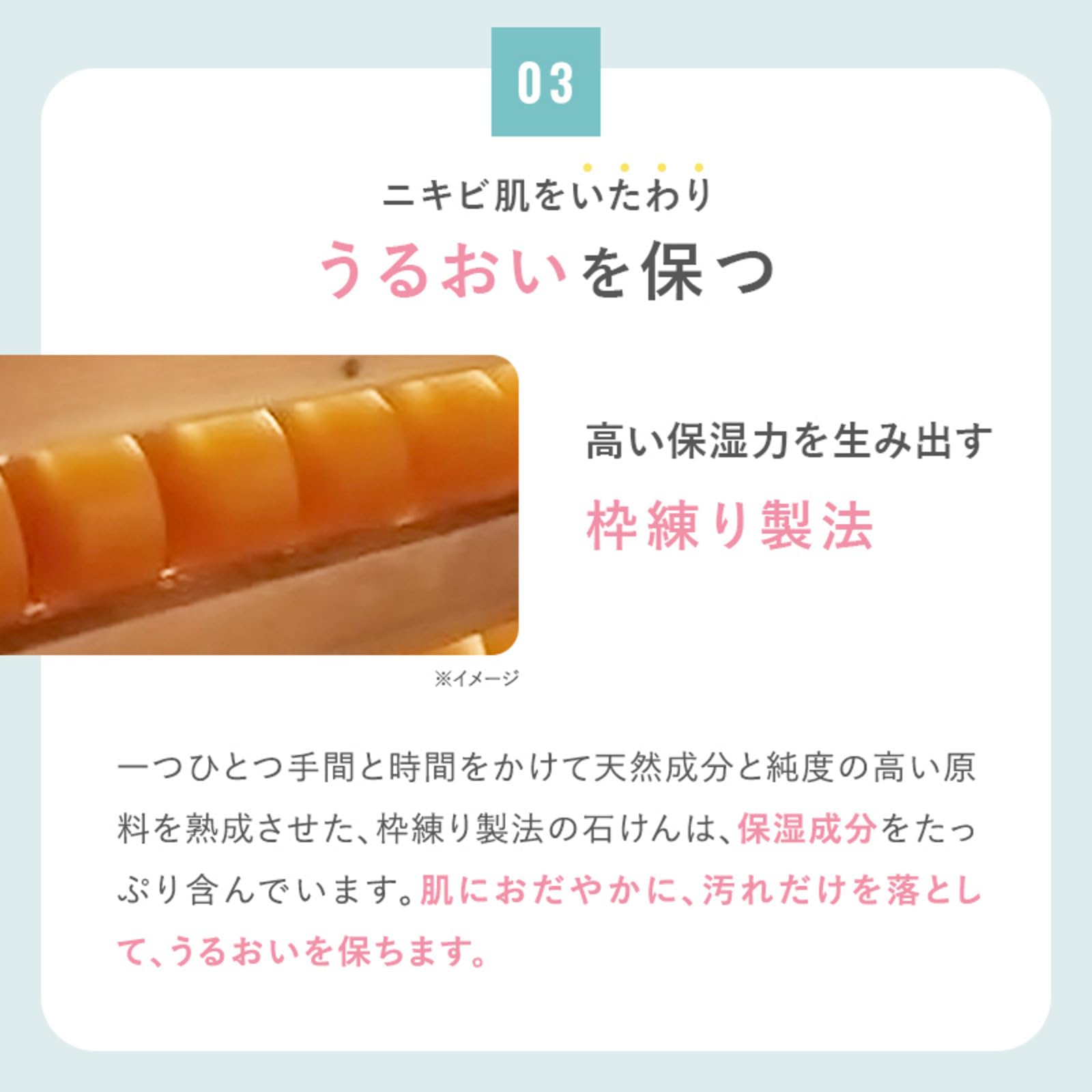Sokamokka Acne Cleansing Soap 100g — source image 6