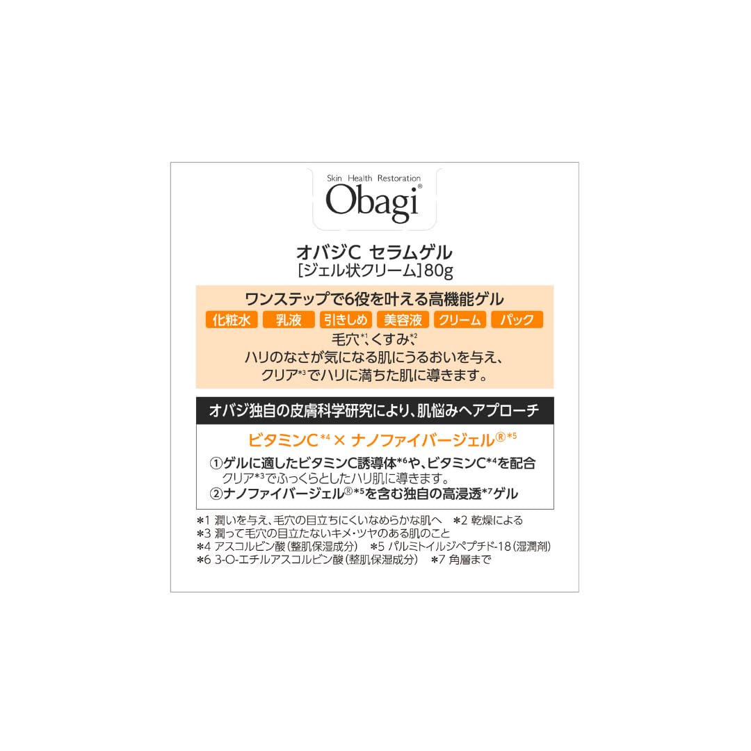 ROHTO ObagiC Serum Gel All-in-One Gel Cream 80g