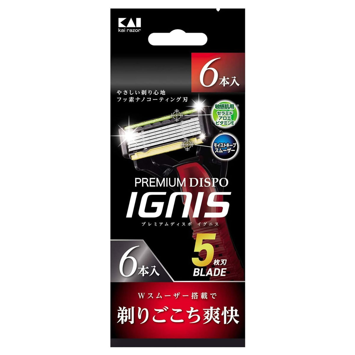 KAI Premium Dispo IGNIS 5-Blade Disposable Razors with Double Smoothers, Pack of 3 or 6