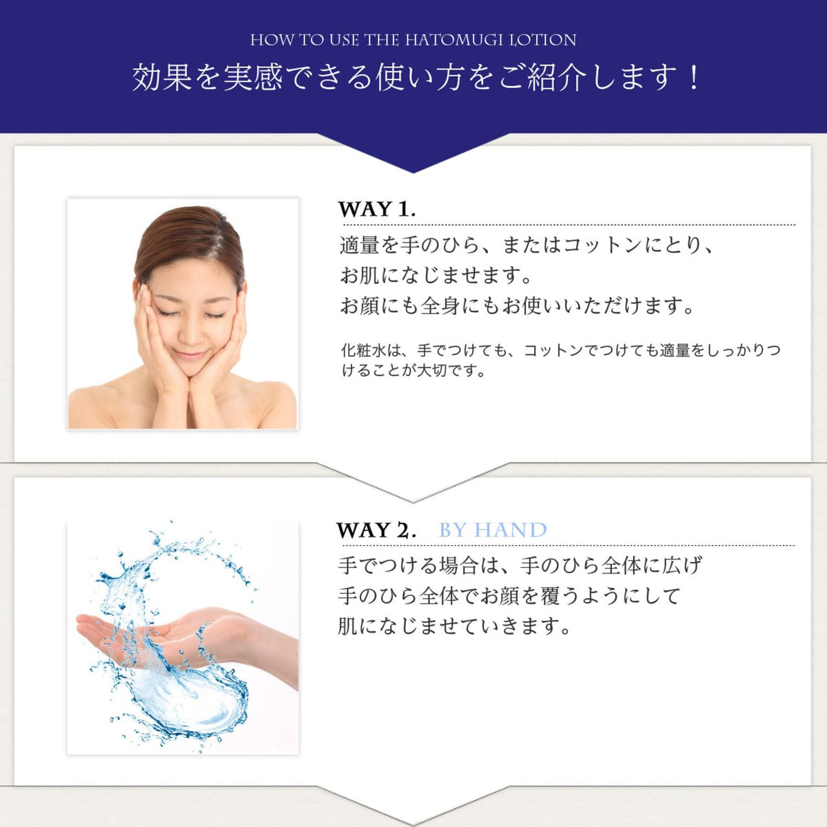 Reihaku Hatomugi Lotion Refill 500 mL