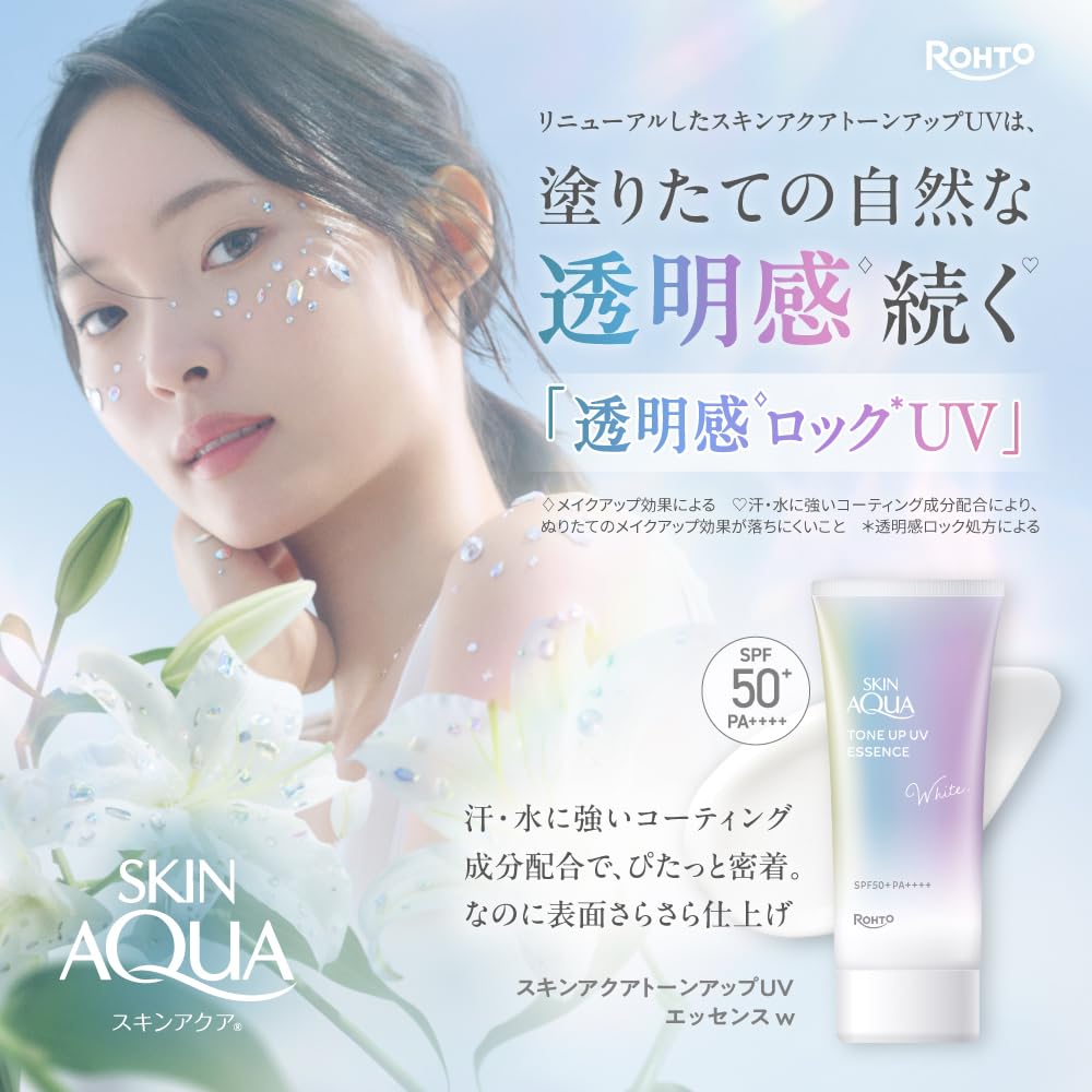 ROHTO Skin Aqua Tone Up UV Essence SPF50+ 70g