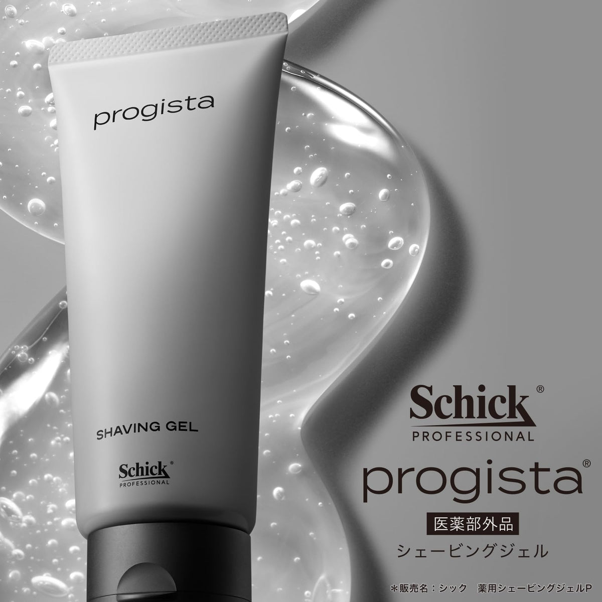 Schick Progista Shaving Gel, 180 g Medicated Pre-Shave Gel with Dipotassium Glycyrrhizate to Prevent Razor Burn, Clear Gel, Made in Japan