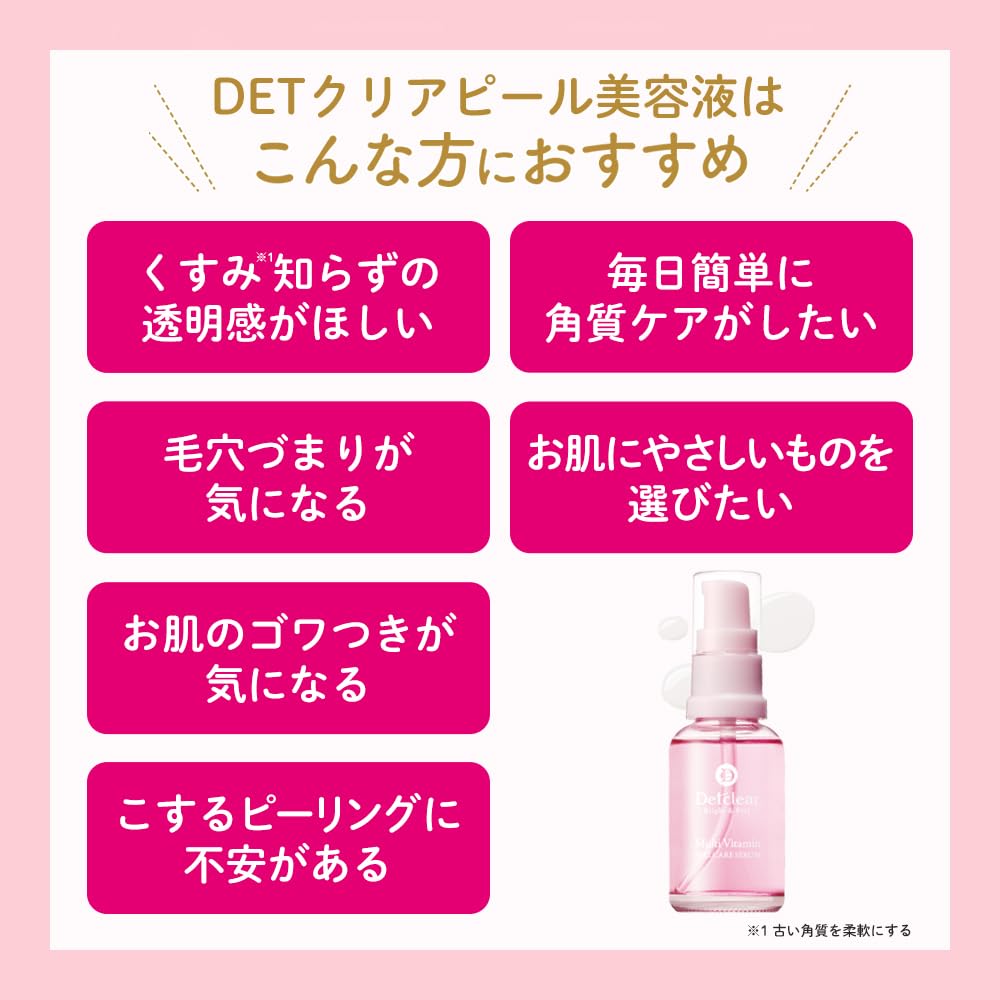 Meishoku Detclear Bright & Peel Multi Vitamin Peel Serum with 2% Mandelic Acid, Capsule Retinol and Vitamin C, Leave-On Peel Care Serum, 33 mL