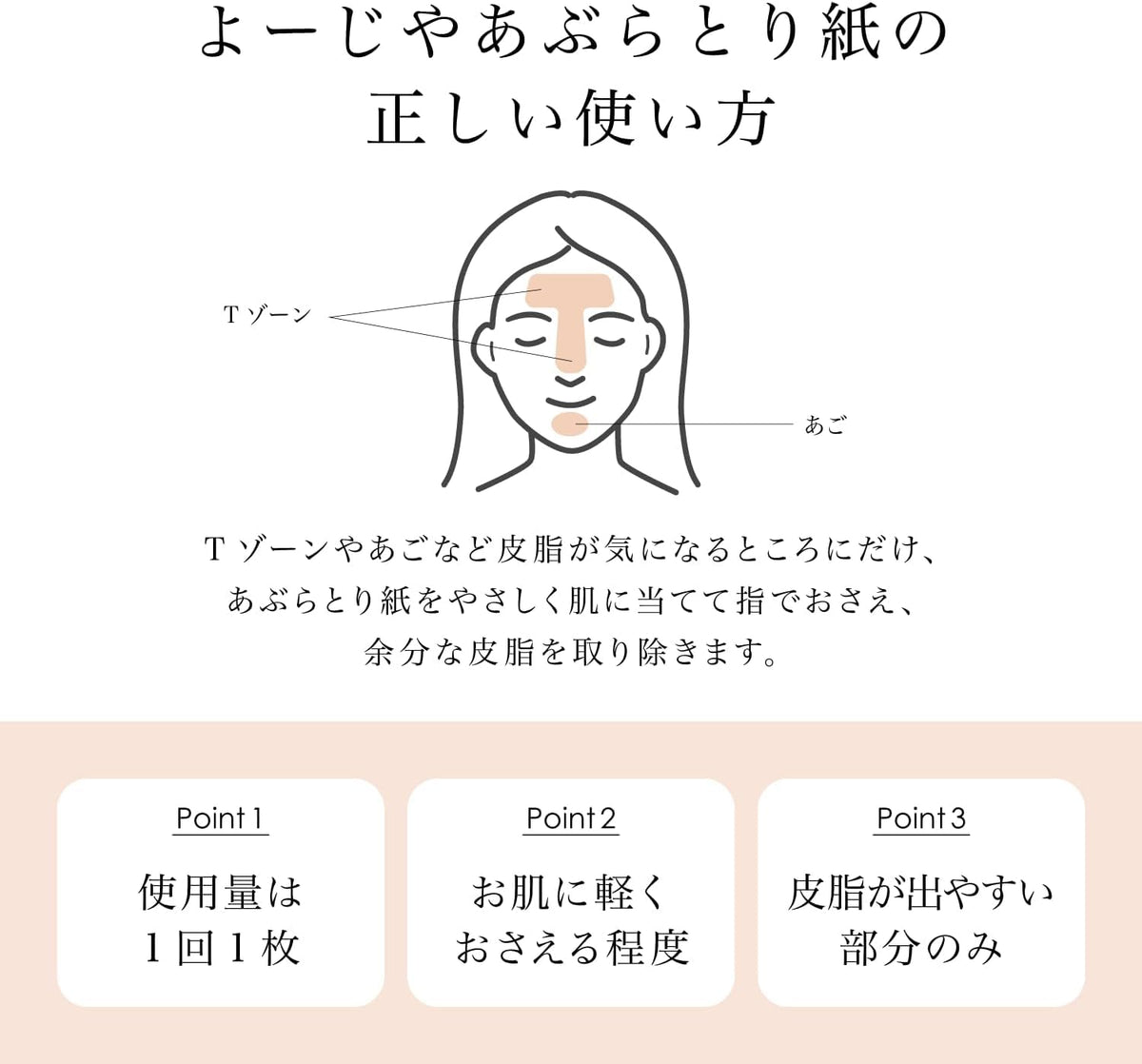 Yojiya Oil Blotting Paper, Set of 5 Booklets (20 Sheets Each, 100 Sheets) of Kyoto Two-Layer Washi that Absorbs Only Excess Sebum, Made in Japan