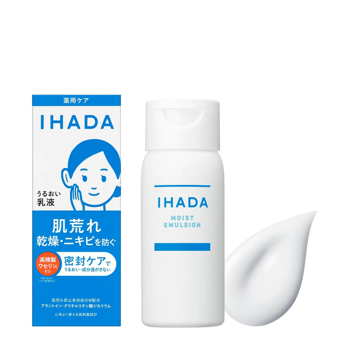 IHADA Medicated Moisturizing Emulsion (Moist), 135mL, Quasi-Drug